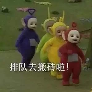 表情包：怎么还不回来