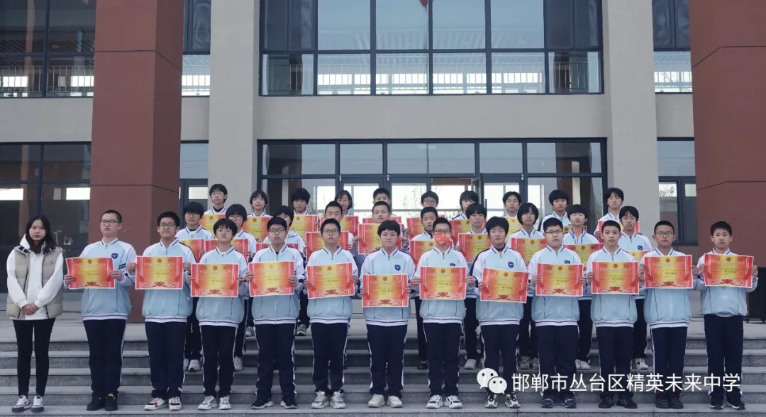 时光不语,静待花开|邯郸市精英未来中学举行期中考试表彰大会