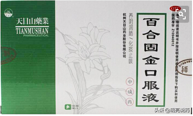 收藏！9种中成药可用于慢性阻塞性肺疾病