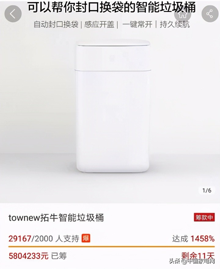 【双筒望远镜】高端时尚垃圾桶，实用又美观，家居必备好物。