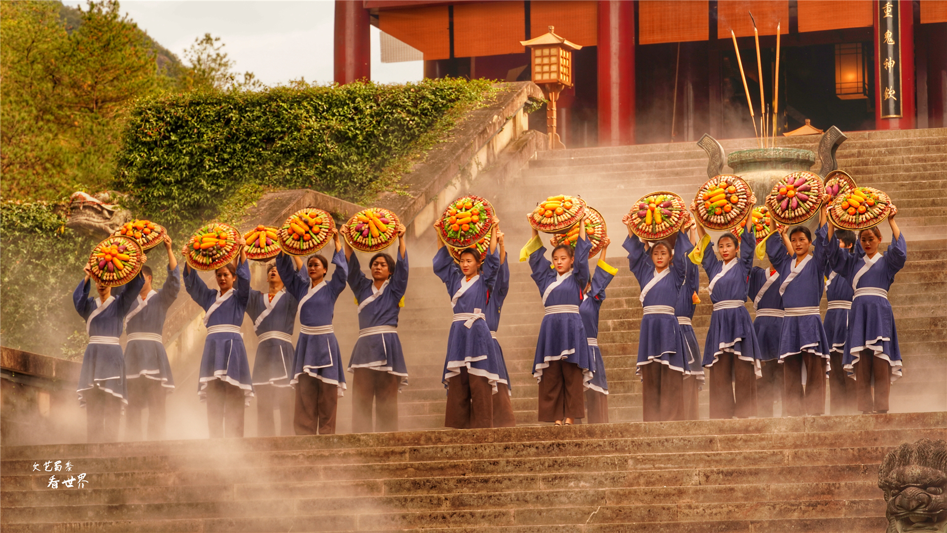 缙云轩辕黄帝祠宇，堪称天下第一祠，我赶上了仙气飘飘的祭祀仪式