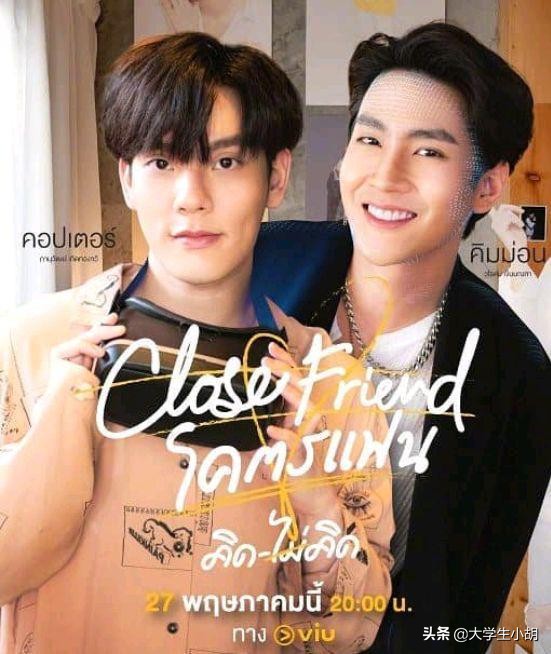 近期4部新上映的腐剧推荐，有你喜欢的吗？