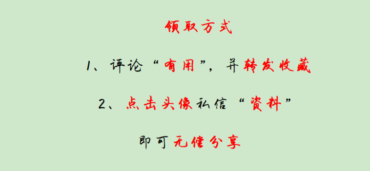 25-30岁会计跳槽必备：6个必知面试题目，附会计上岗必备知识