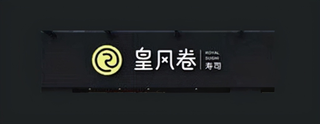 寿司排行榜分享（杭州十大日本寿司人气口味排行榜）
