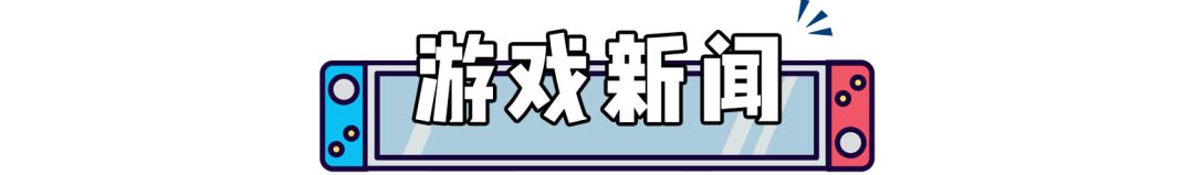 2020年NS评分最高的50款游戏！你玩过几个？