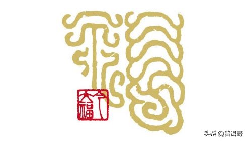 中国16大普洱茶品牌，你品饮过哪个？口感如何？