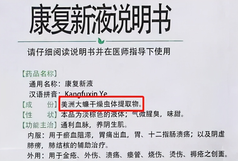蟑螂只有南方有?你吃的咖啡,巧克力里都有
