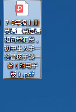 篮球比赛在哪里举行英语(7-9年级上册英语重点短语和句型汇总，初中生人手一份！附电子版)