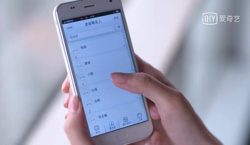 何以笙箫默——别样的婚后生活