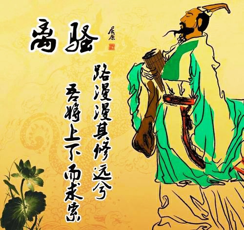 端午节纪念屈原的由来(端午节纪念屈原的由来)-我的快乐小窝