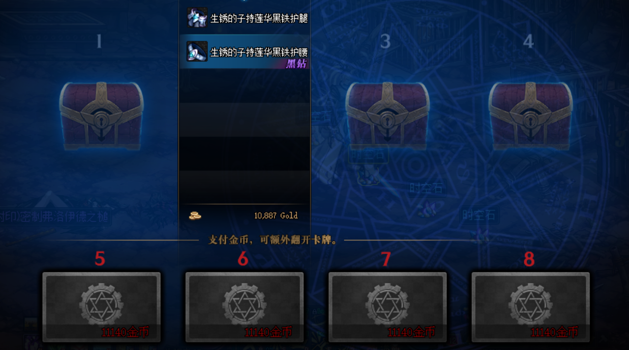 DNF：国服体验服100级版本搬砖收益实测，全蚀市场依旧是搬砖圣地