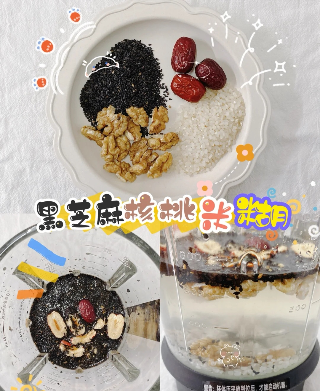 夏季补锌正当时！推荐这6款补锌辅食，让宝宝胃口大开，长得棒