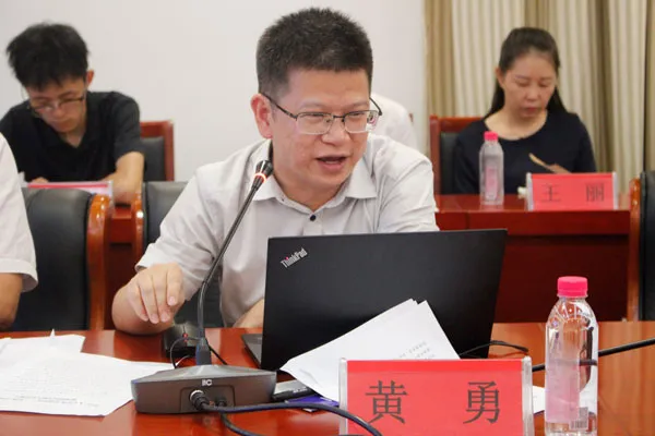 省社科院专家出席黔南州“智慧黔南、人文社科”——弘扬“中国天眼”精神专题研讨会