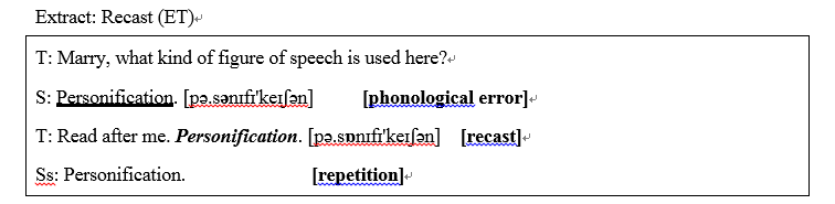 高中英语阅读课经验教师和新手教师纠正反馈语使用的观察和分析