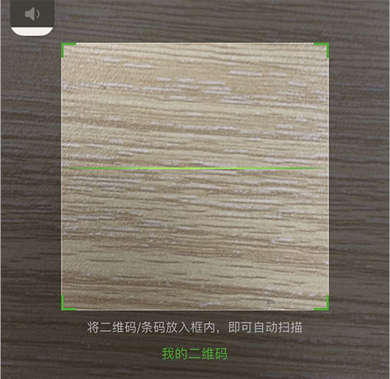 WIFI密码忘记了怎么办？打开