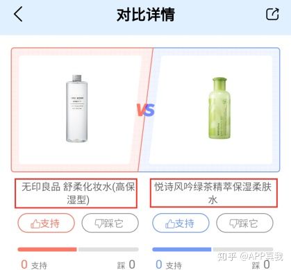 顶级WHOO不如SK-II好？不对比不知道，原来日系品牌全面碾压韩妆