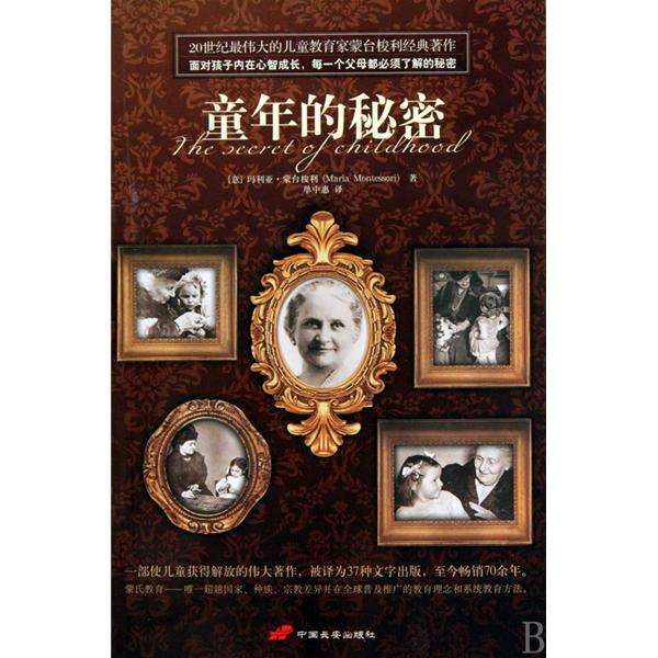 17本獲贊的經典育兒書，寶媽育兒不再焦慮