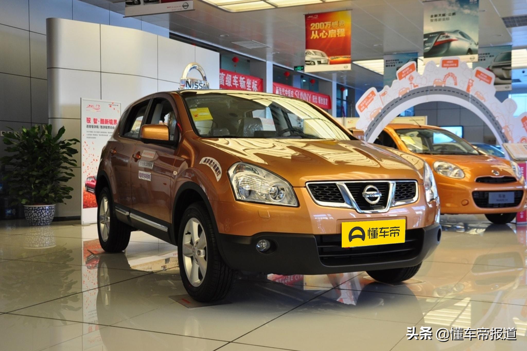 新车 </p><p>　　 售15.49万起，东风日产2022款逍客上市，配置升级，全系四缸