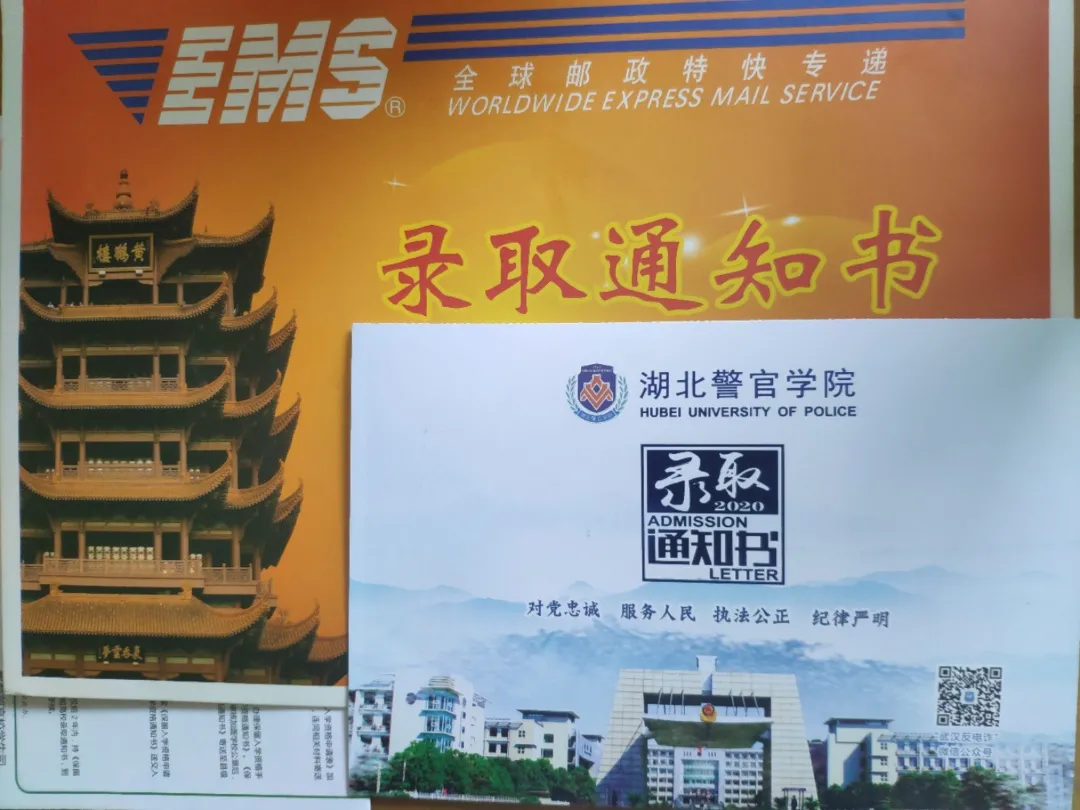 喜报！我校2020年专升本考试创佳绩