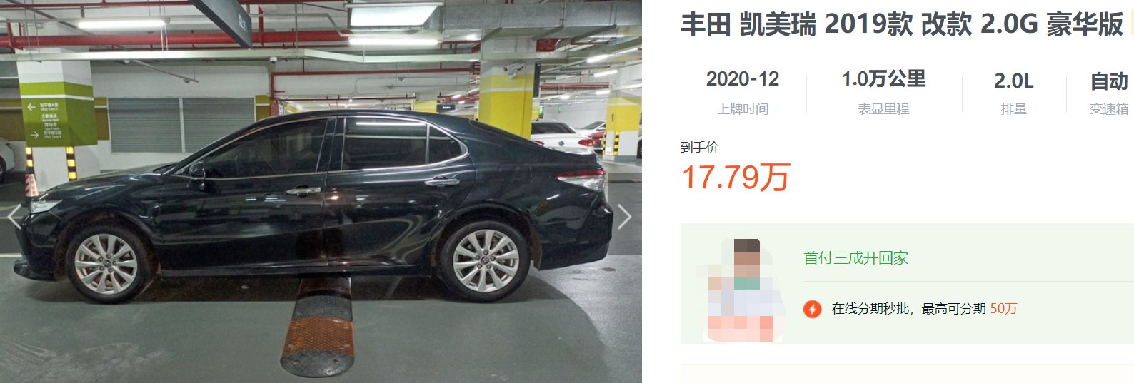 优惠差3万，你会放弃凯美瑞选天籁吗？网约车司机：会