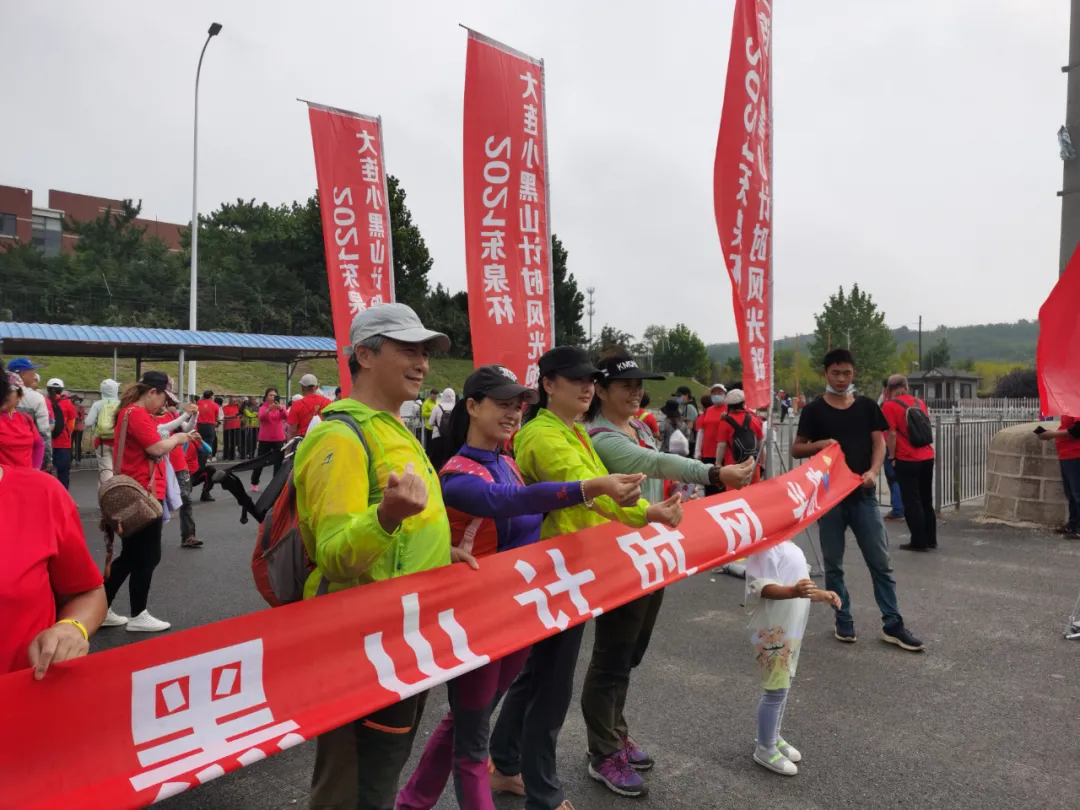 完美落幕!2021东泉杯大连小黑山计时登山风光跑成大连星级赛事