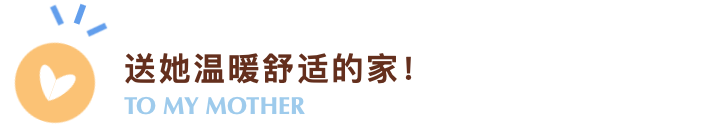 母亲节给妈妈做的礼物（母亲节的礼物）