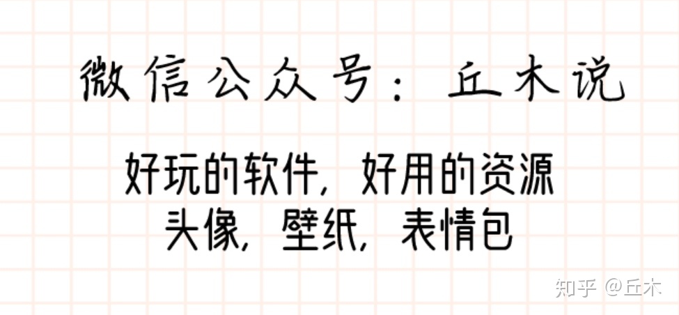 把微信表情包保存到手机的方法
