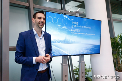 宝马集团中国研发中心上海站：注于未来移动出行的四大支柱