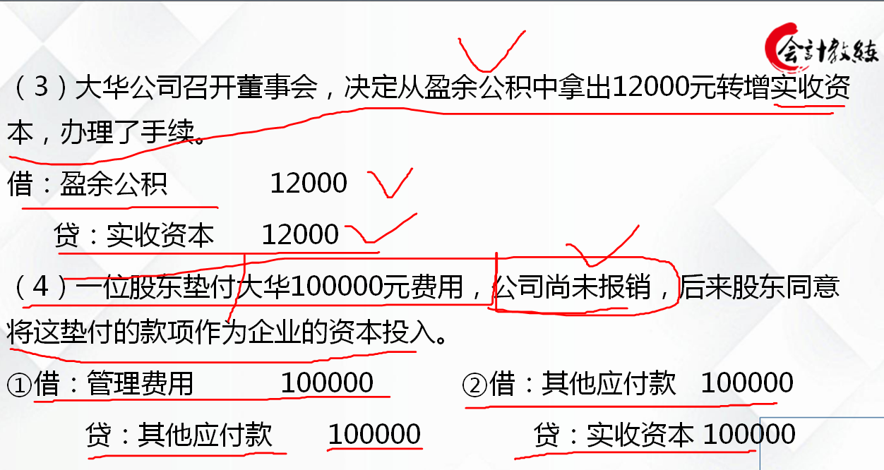 会计小白上岗必备！老会计分享：入门会计需要掌握的技能，收藏版