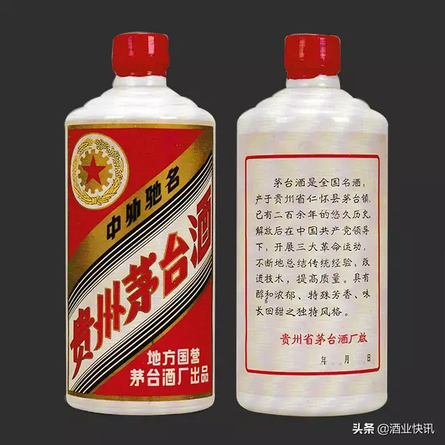 你收藏的茅台究竟值多少钱？历年茅台酒拍卖价格大全（建议收藏）