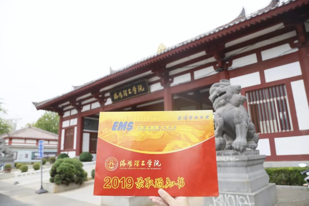 河南二本开始投档、录取啦！这些热点问题，还有通知书，建议看看