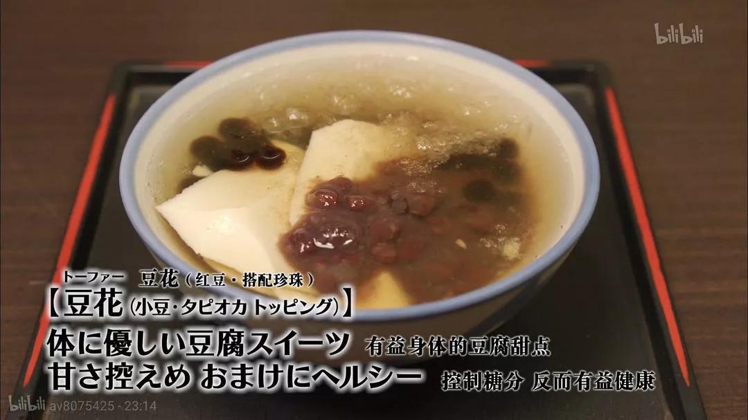 回顾《孤独的美食家》第5季