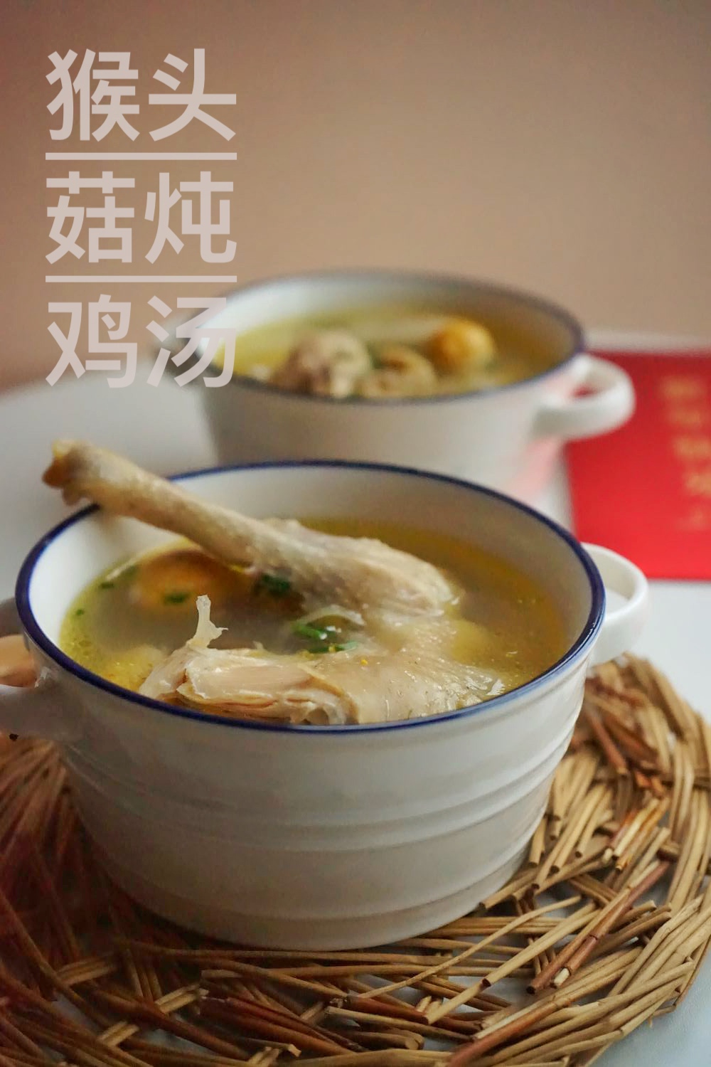 猴头菇虽名带“猴”，实为美味食用菌