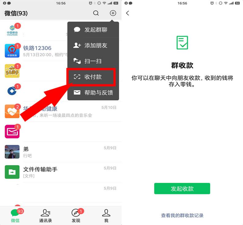 用了5年，今天才发现右上角"+"，原来还有那么多隐藏功能