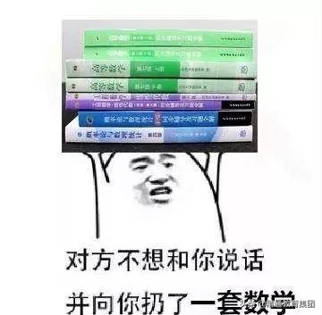 专升本高等数学公式大合集