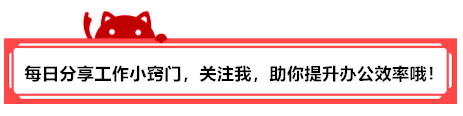 给常用字体设置快捷键(word怎么设置快捷字键)