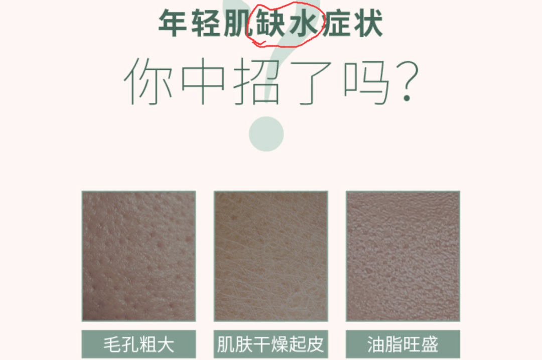 三草两木· 薏仁补水套装     | 点评