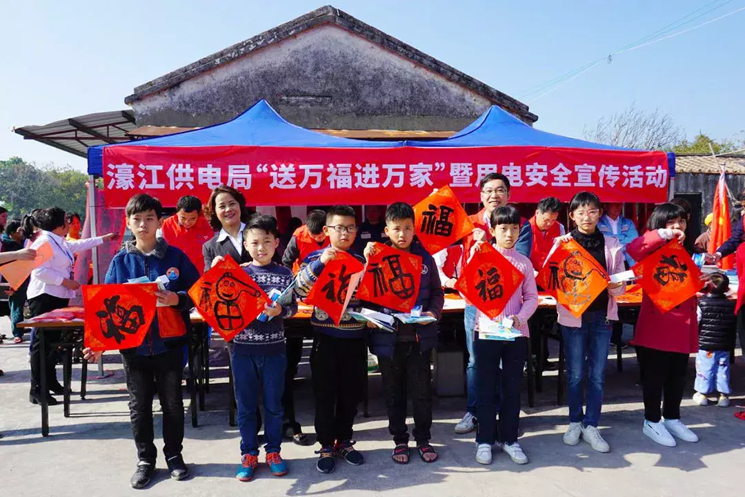 春節(jié)將至 溫暖常伴丨濠江區(qū)持續(xù)開展節(jié)前慰問活動