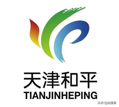 天津学区房购买注意事项之和平篇