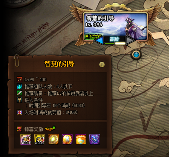 Dnf：智慧的引导刷吐了还没有毕业？