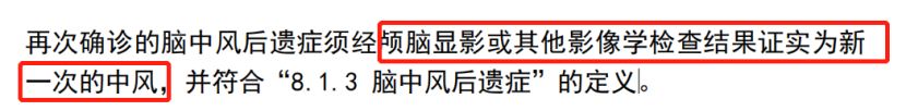 爱心人寿：爱加倍挚爱版：有4个坑需要注意