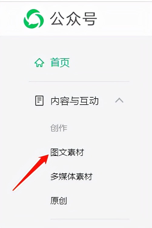 Python制作一款爬蟲軟體，爬取公眾號文章，爬蟲之路，永無止境
