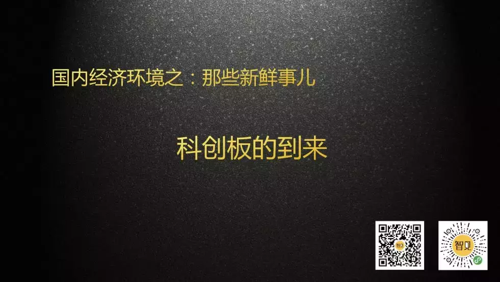 传统企业家和新经济人士 仍在两个互相屏蔽的圈子