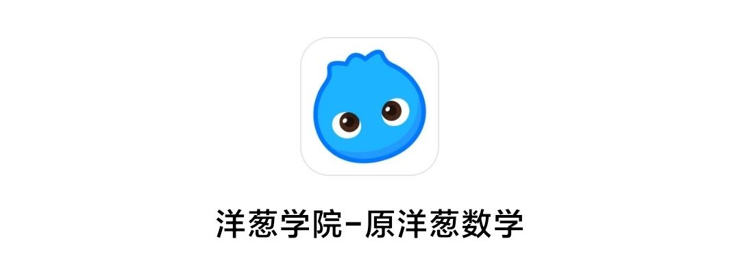这5个学习APP，可能就是你和学霸的距离，送给爱学习的你
