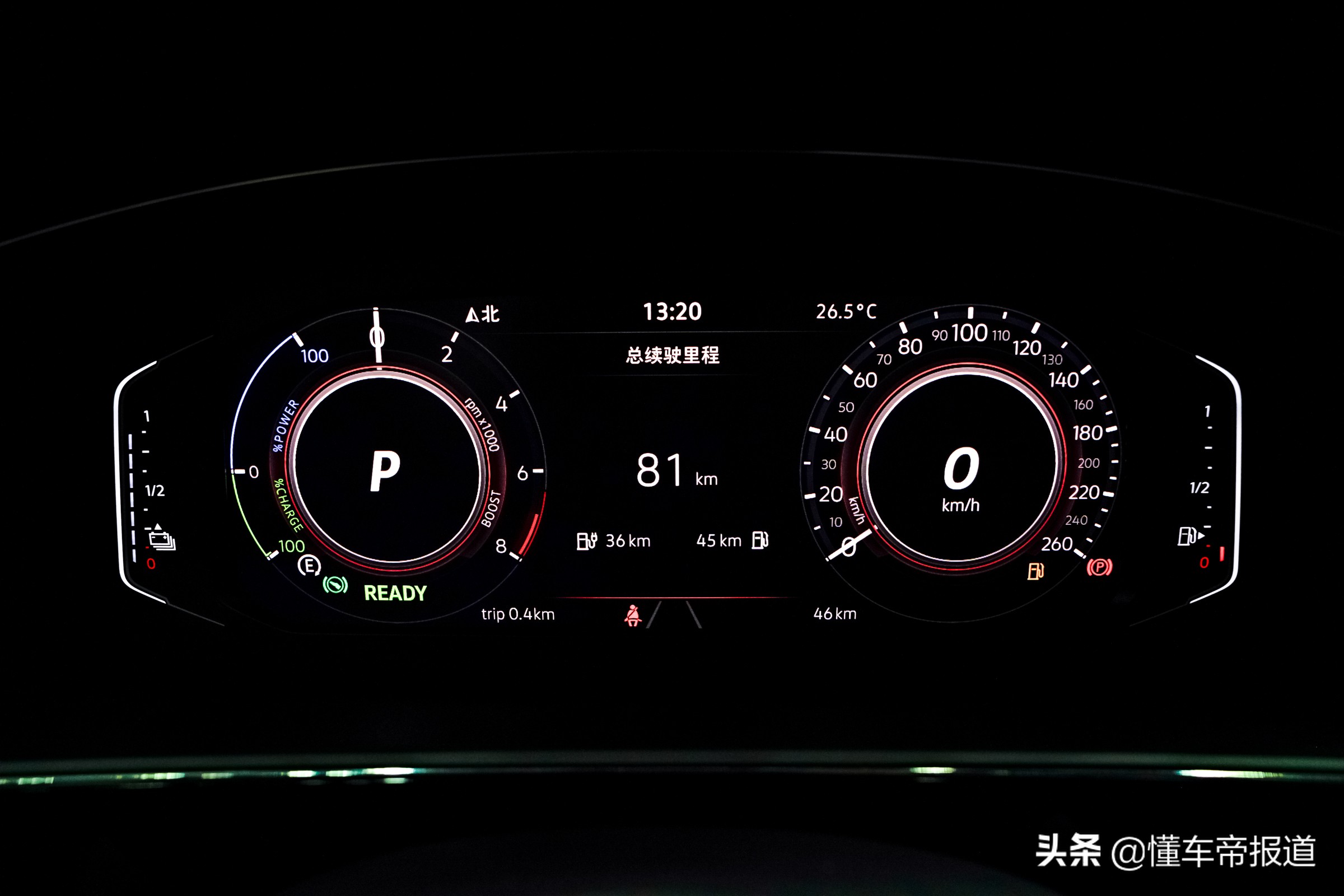 大众帕萨特2019版新车