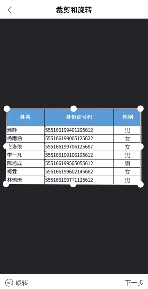 使用好这几个功能，让你手机里的wps变身神器。