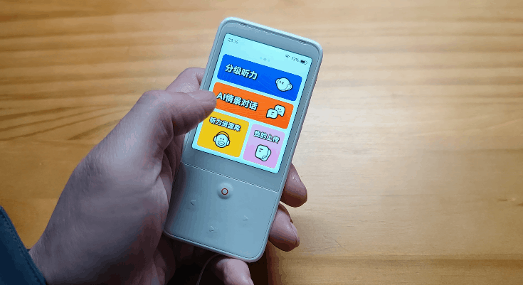 专注听和说的训练，智能复读模式助力，全面提升英语口语听力