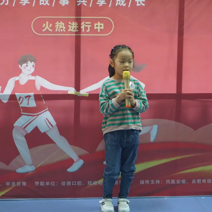 海选|挥洒青春活力,放飞希望梦想