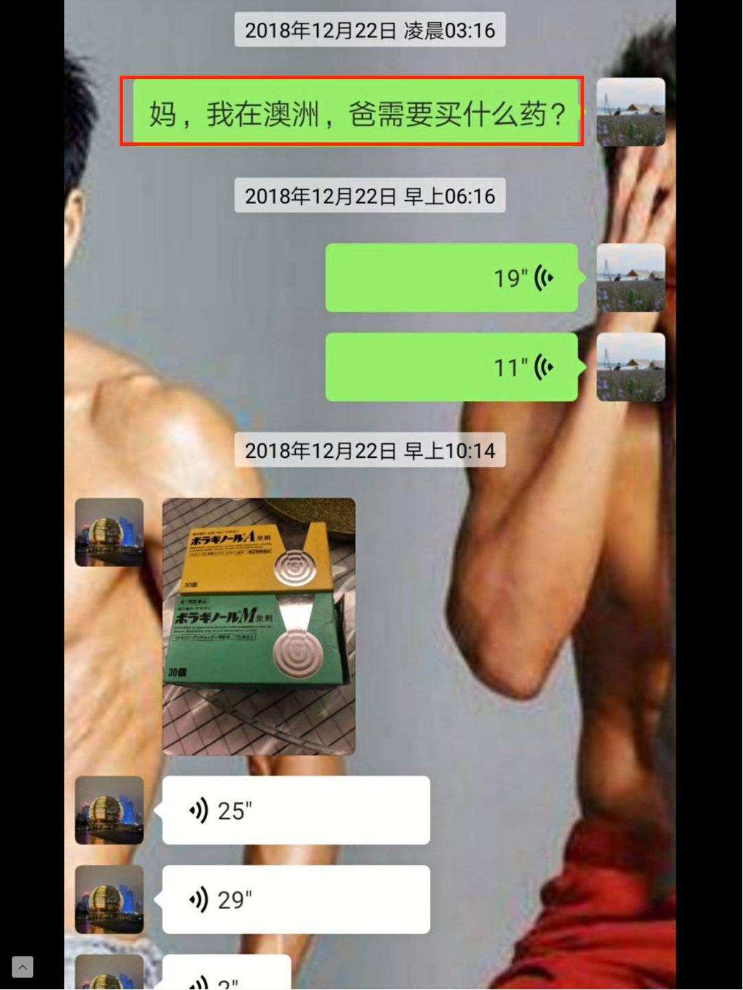林生斌回应公关太失败！自曝时间线引出轨质疑，避重就轻再惹众怒