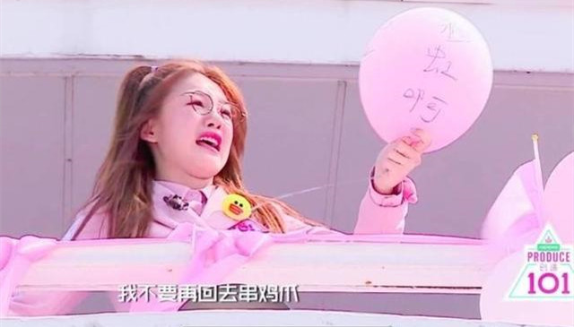 曾搭檔楊超越出道，卻因學歷不明被嘲諷，后與陳哲遠拍戲傳戀情